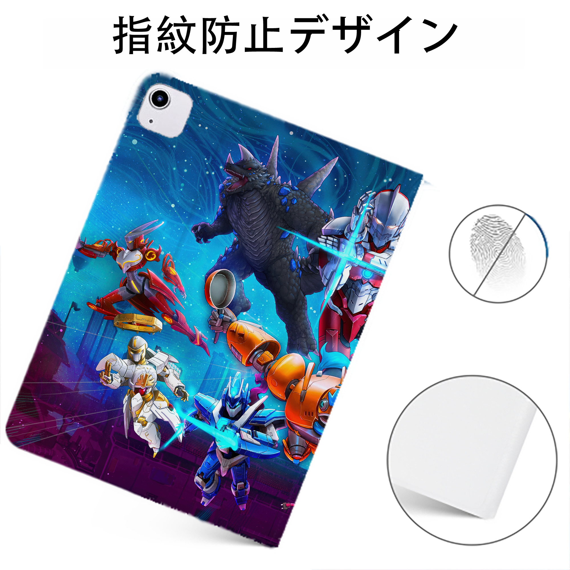 （画像用） ウルトラマン Ultraman IPadケース ペンホルダー付き ブックスタイルデザイン